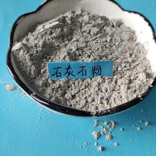 脱硫用高钙石灰石粉 建筑填料用脱硫石粉公司:灵寿县泽达矿产品加工